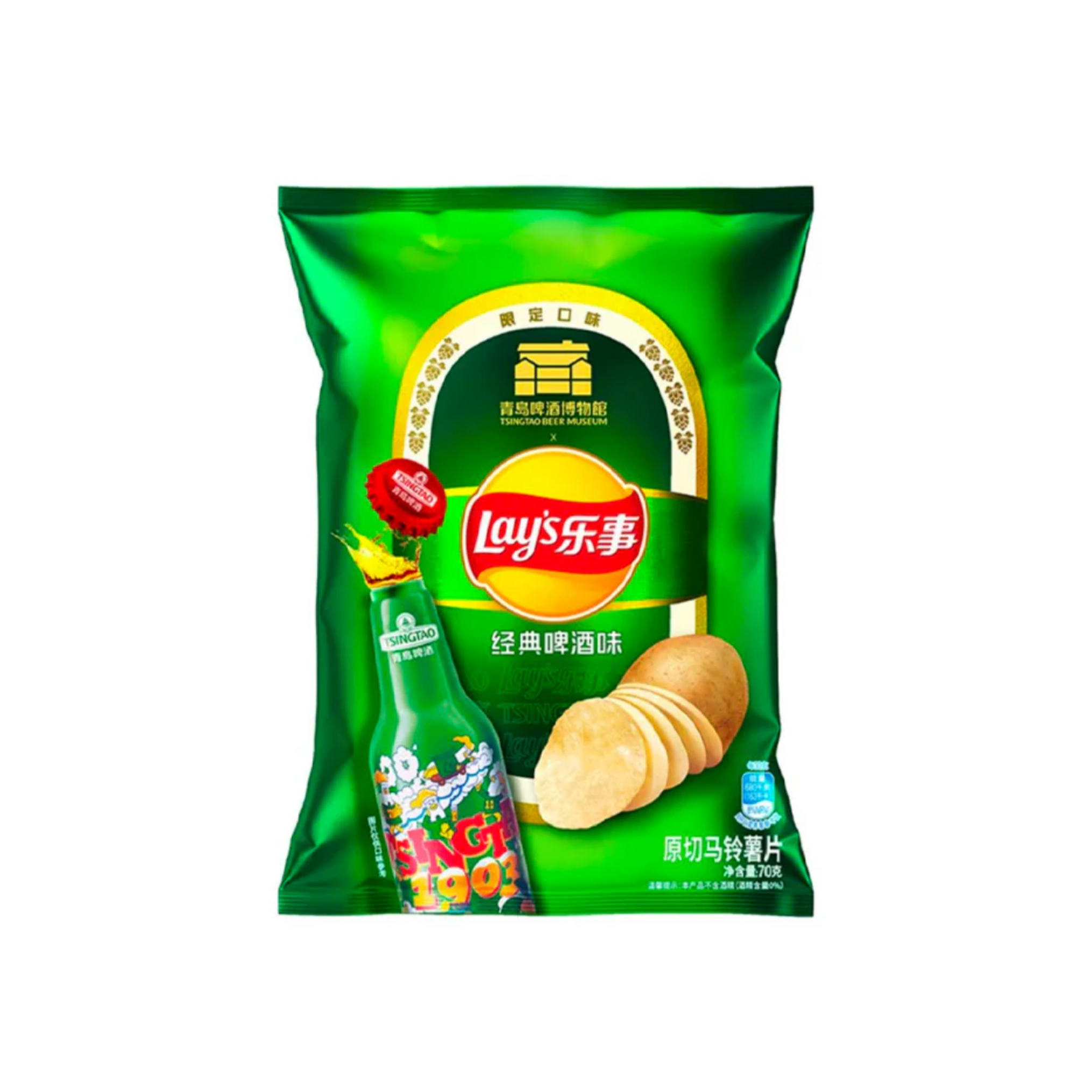 Lay's Tsingtao Beer Flavor
