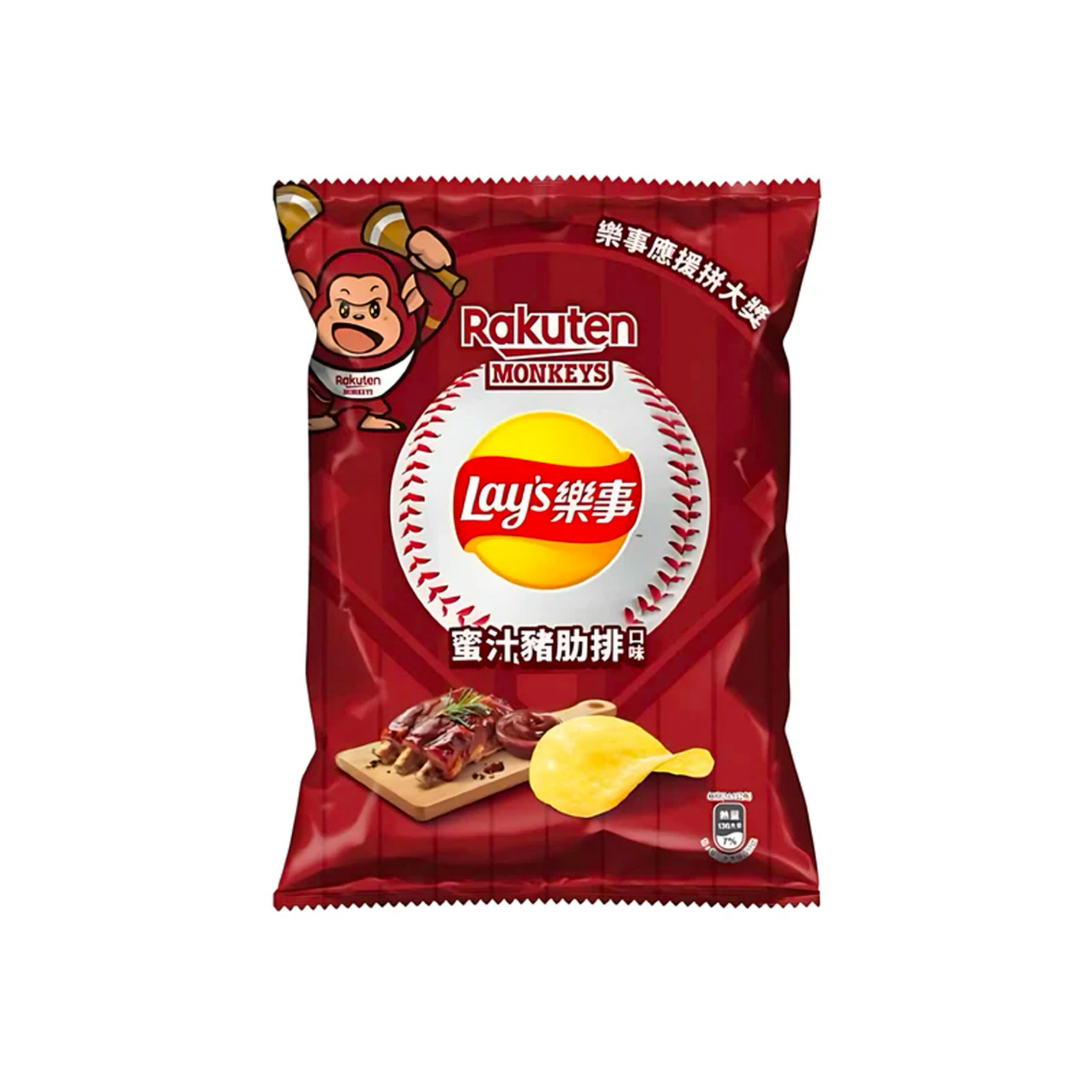 Lay's Honey BBQ Pork Rib Flavor