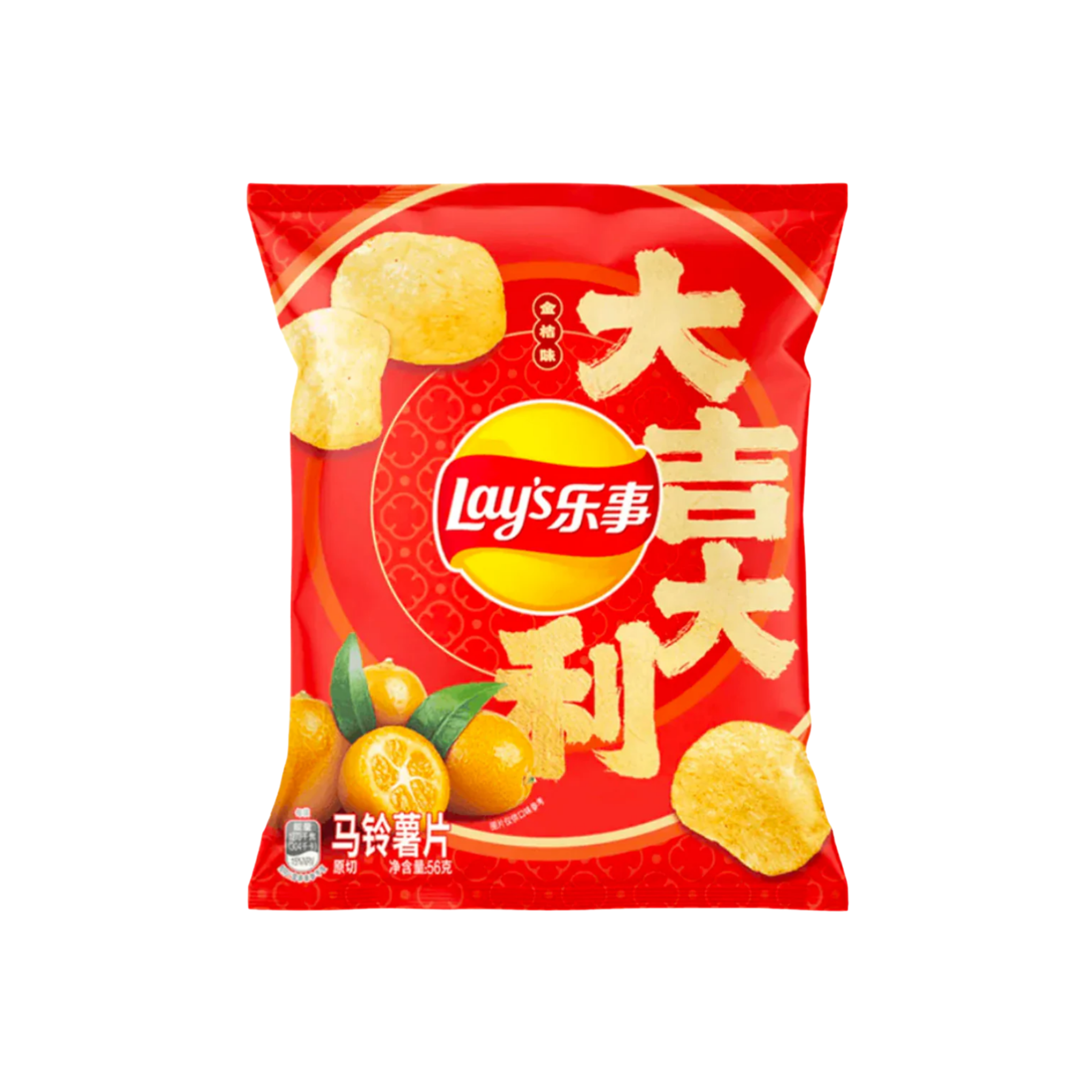 Lay's Kumquat Flavor