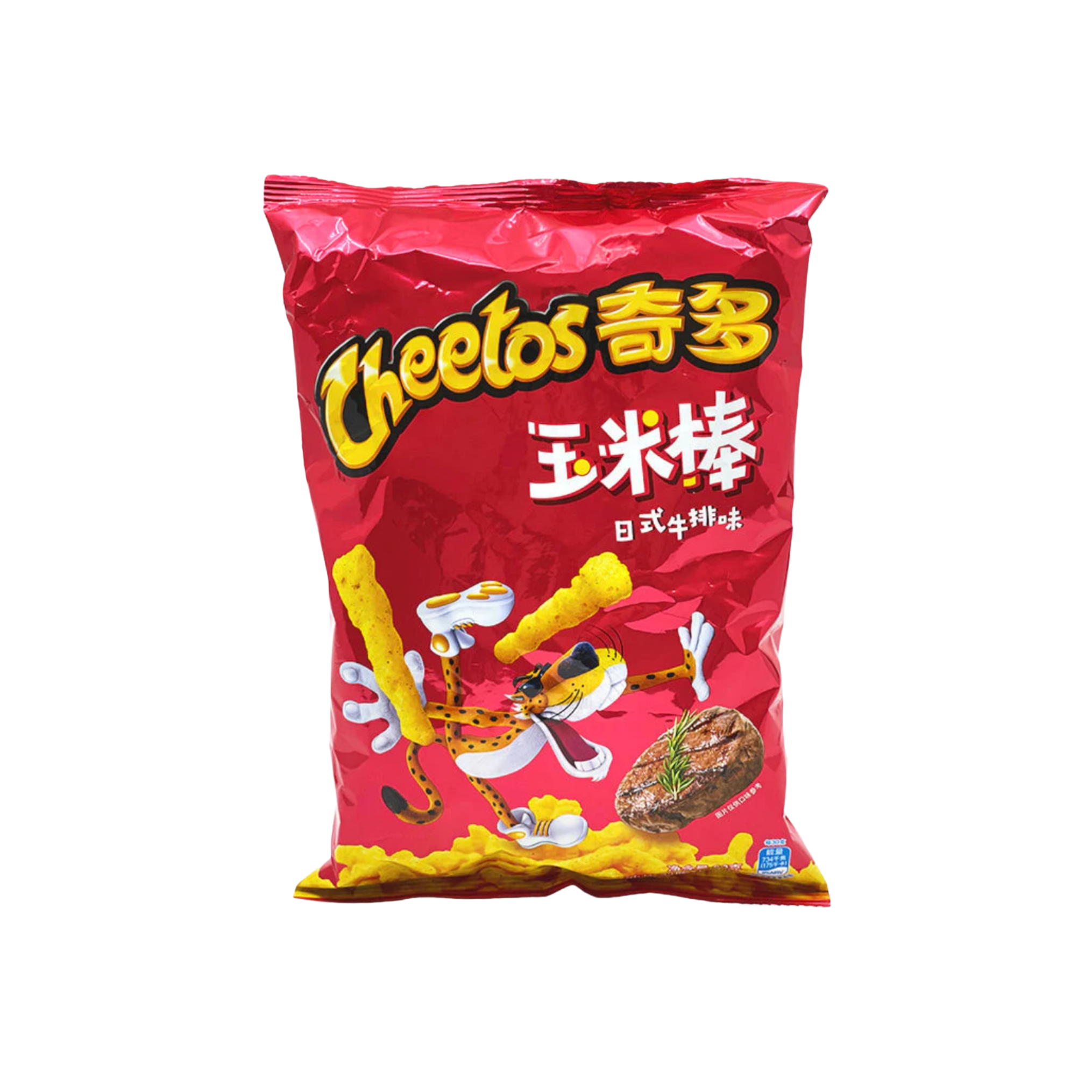Cheetos Japanese Steak Flavor