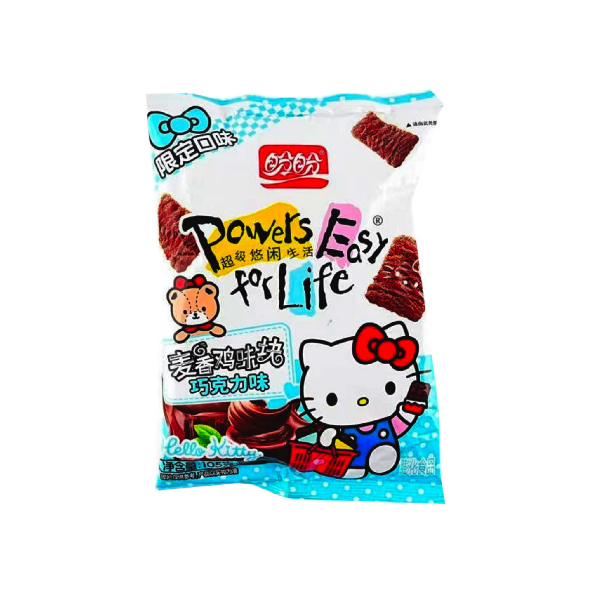 Panpan x Hello Kitty Cocoa Chocolate Rice Cracker