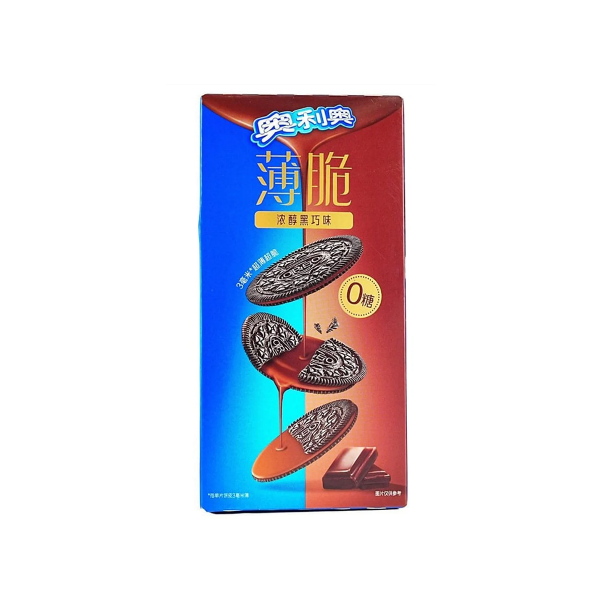 Oreo Thins Cocoa