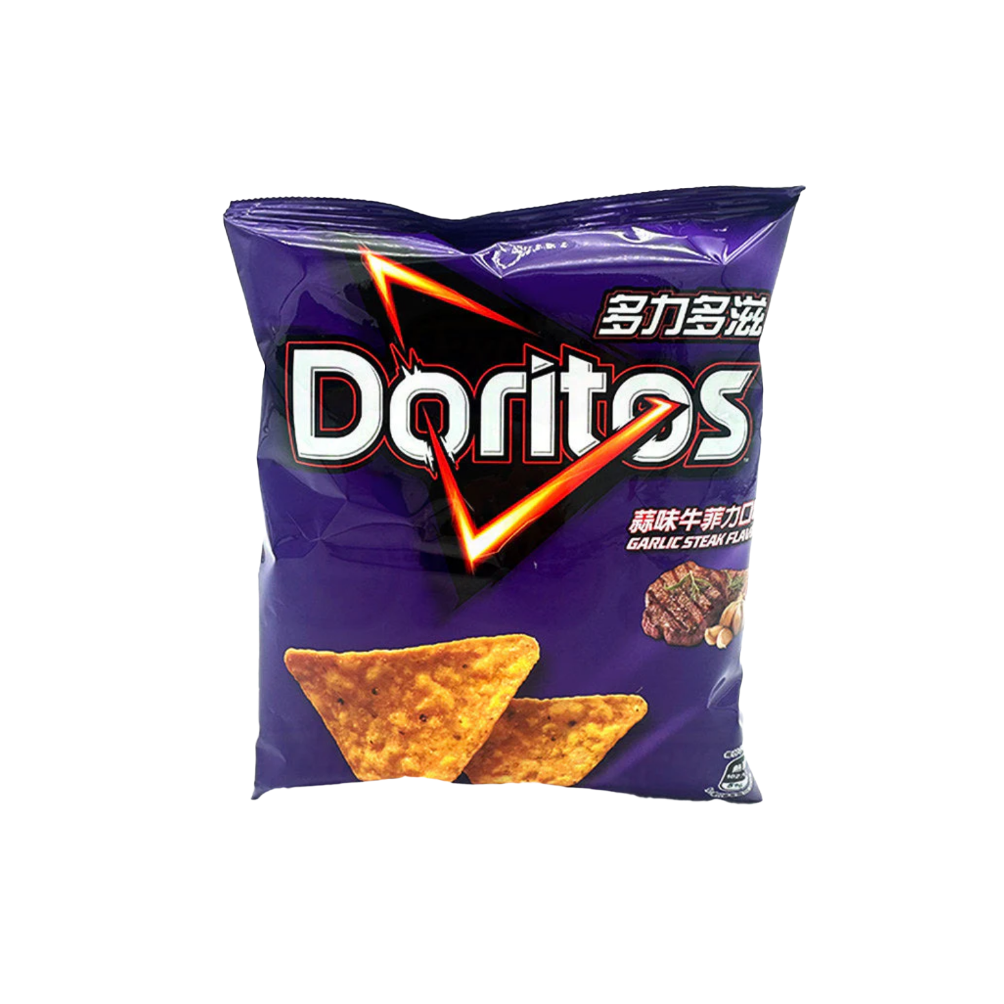 Doritos Garlic Steak Flavor