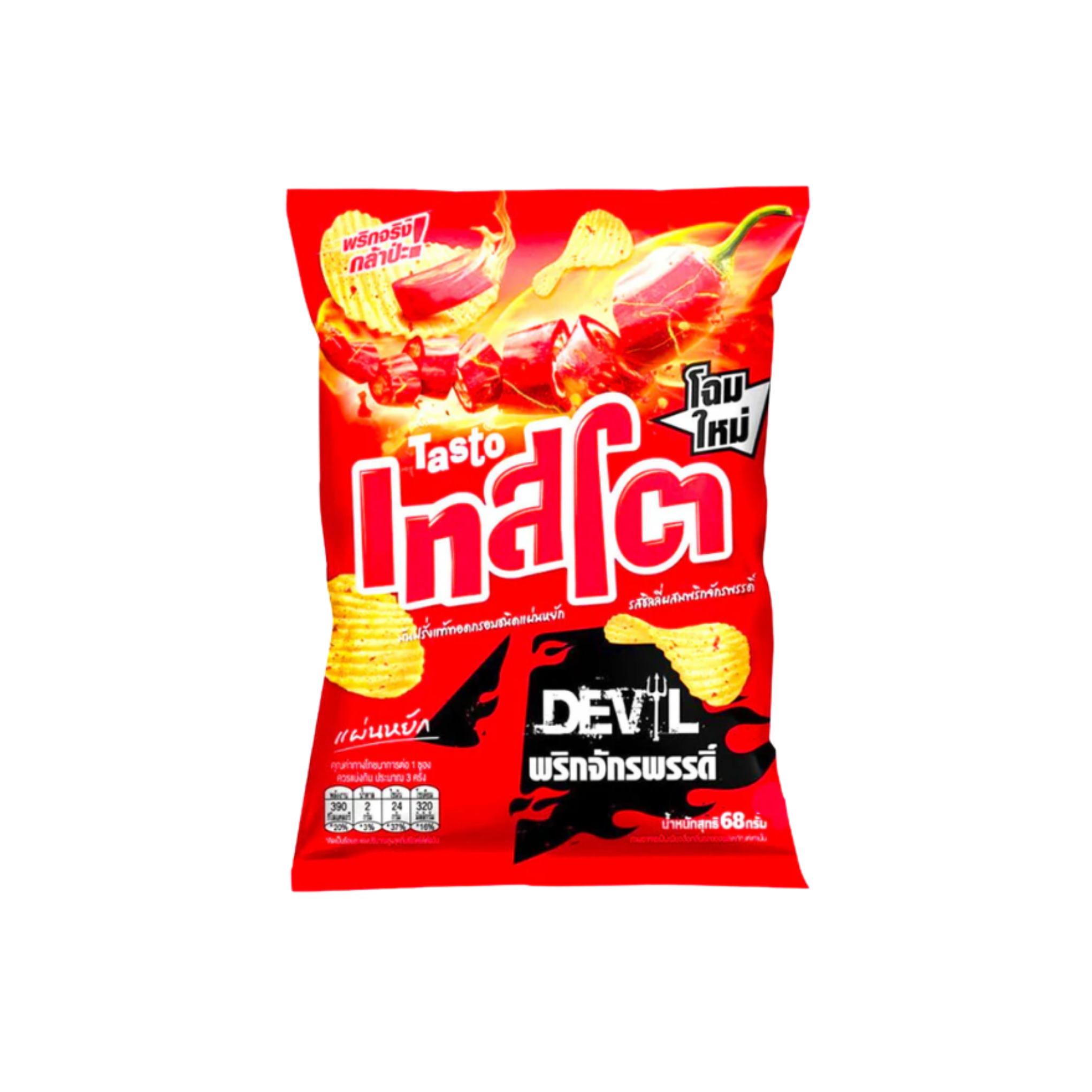Tasto Devil Chili Potato Chips