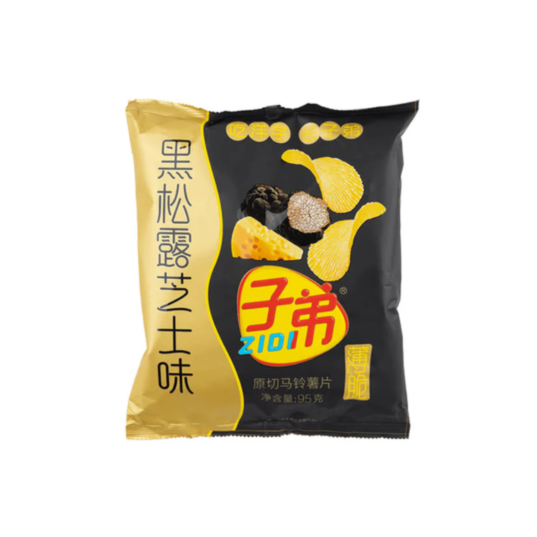 Zidi Black Truffle Potato Chips