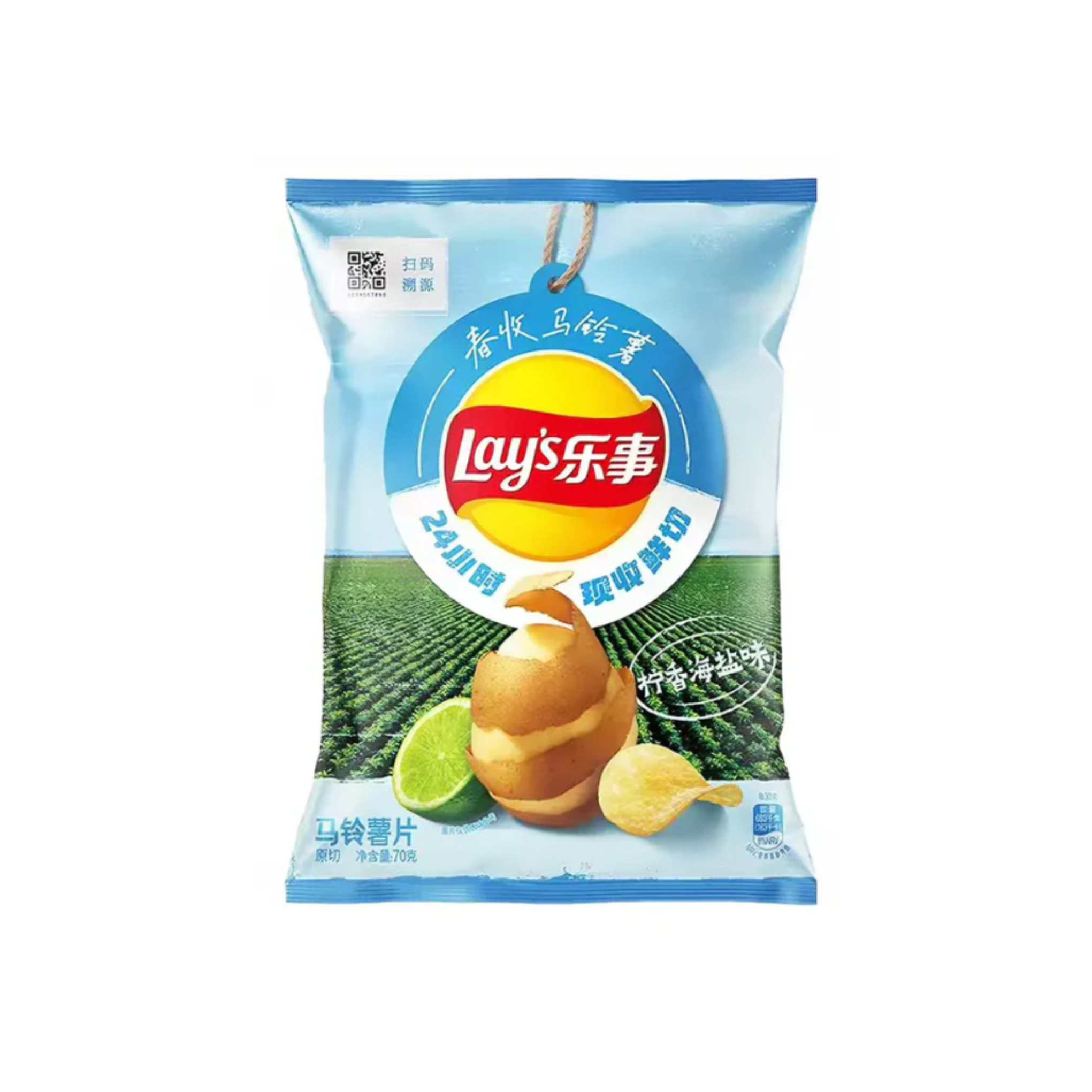 Lay's Lime Salt Chips