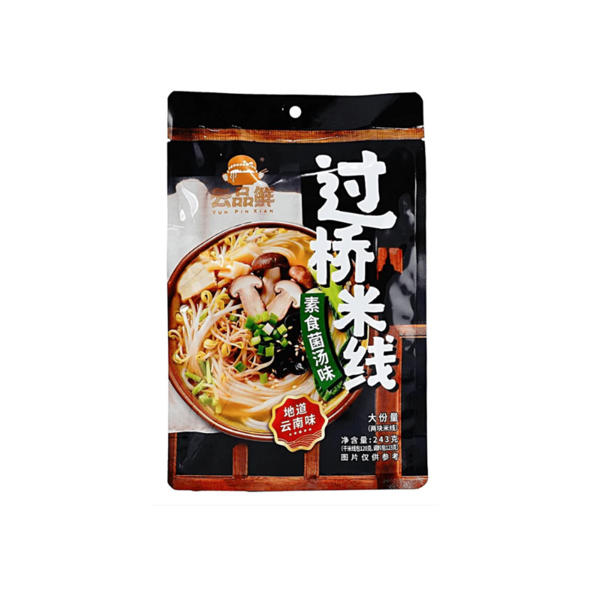 Yun Pin Xian Vegetarian Mushroom Noodle Soup