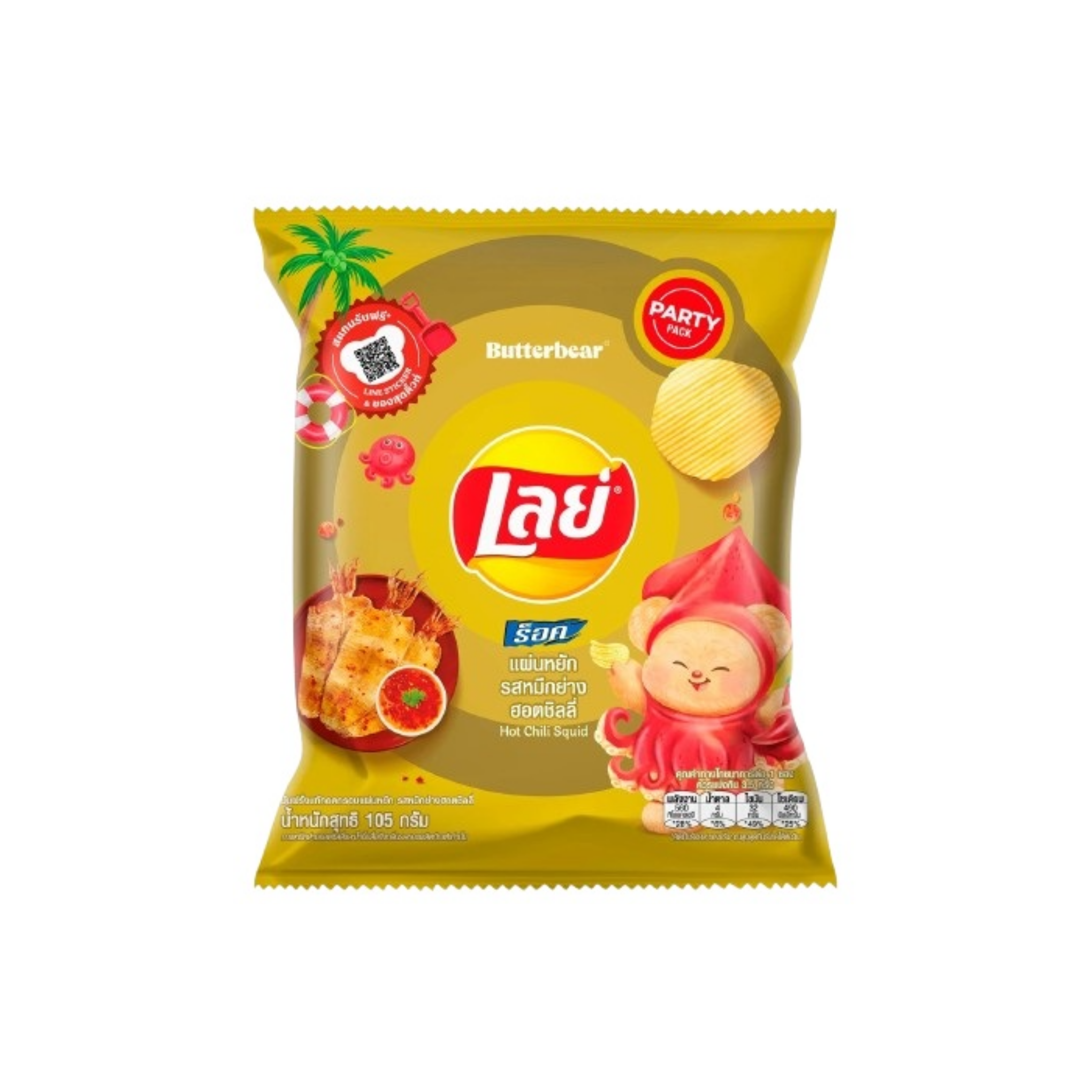 Lay's Hot Chili Squid