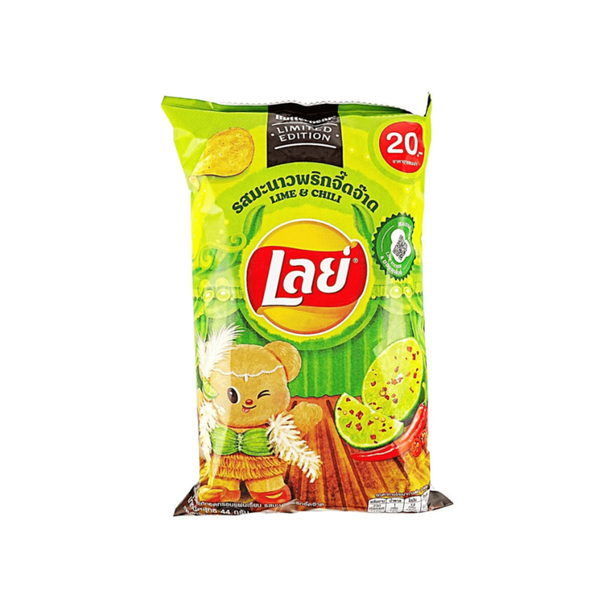 Lay's Chili Lime
