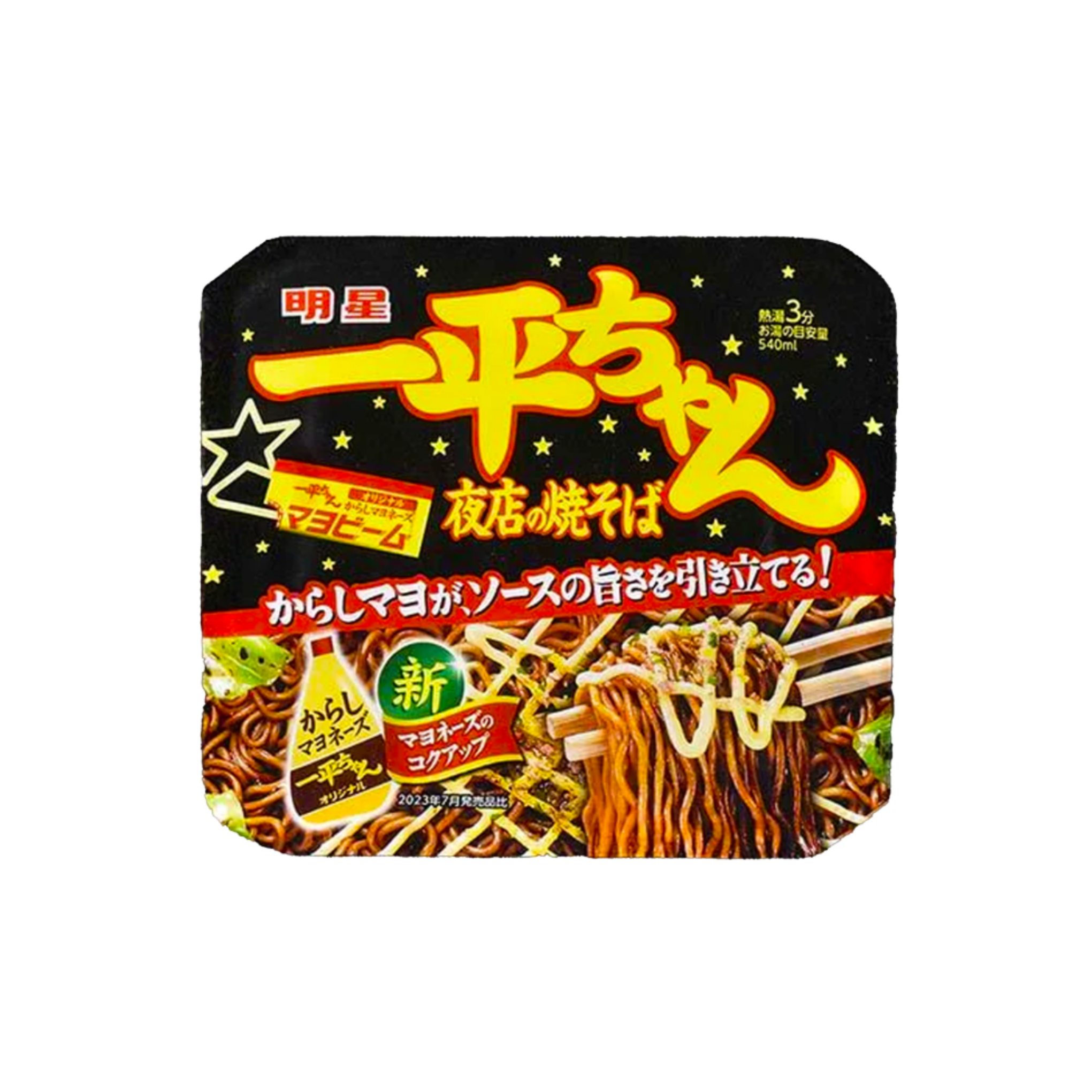 Myojo Ippei-chan Wasabi Mayo Yakisoba exotic imported ramen from Japan — rare international noodles at Epup Exotics