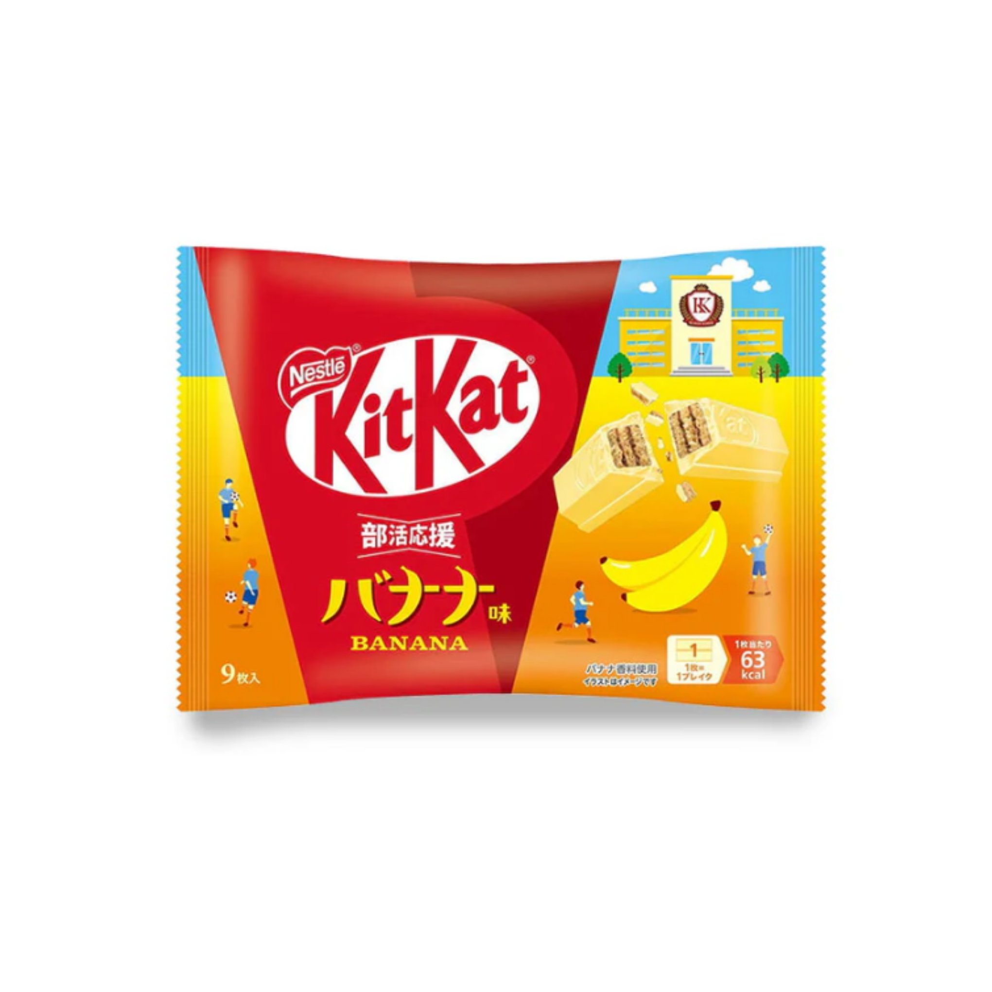 KitKat Tokyo Banana banana exotic imported candy from Japan — rare international sweets at Epup Exotics