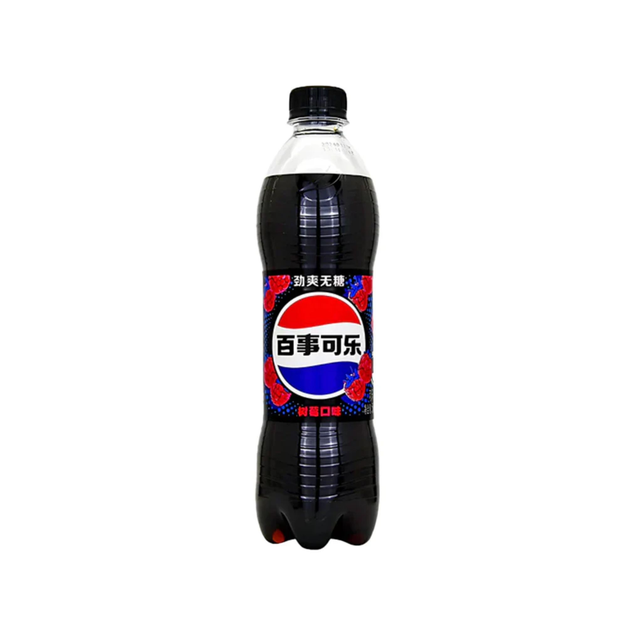 Pepsi Raspberry Flavor Zero Sugar