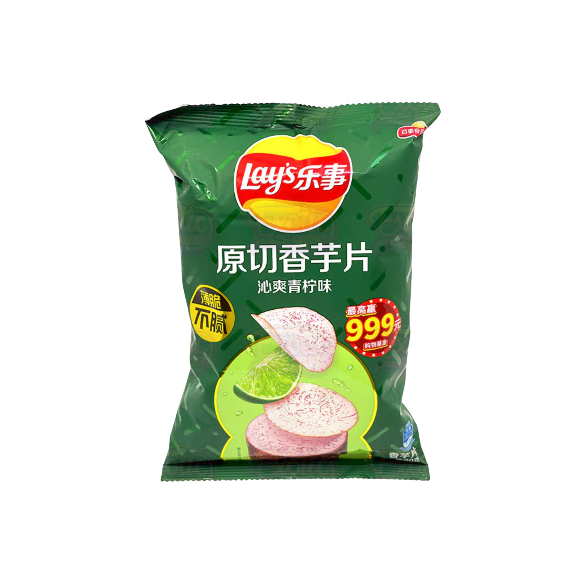 Lay's Lime Taro Flavor